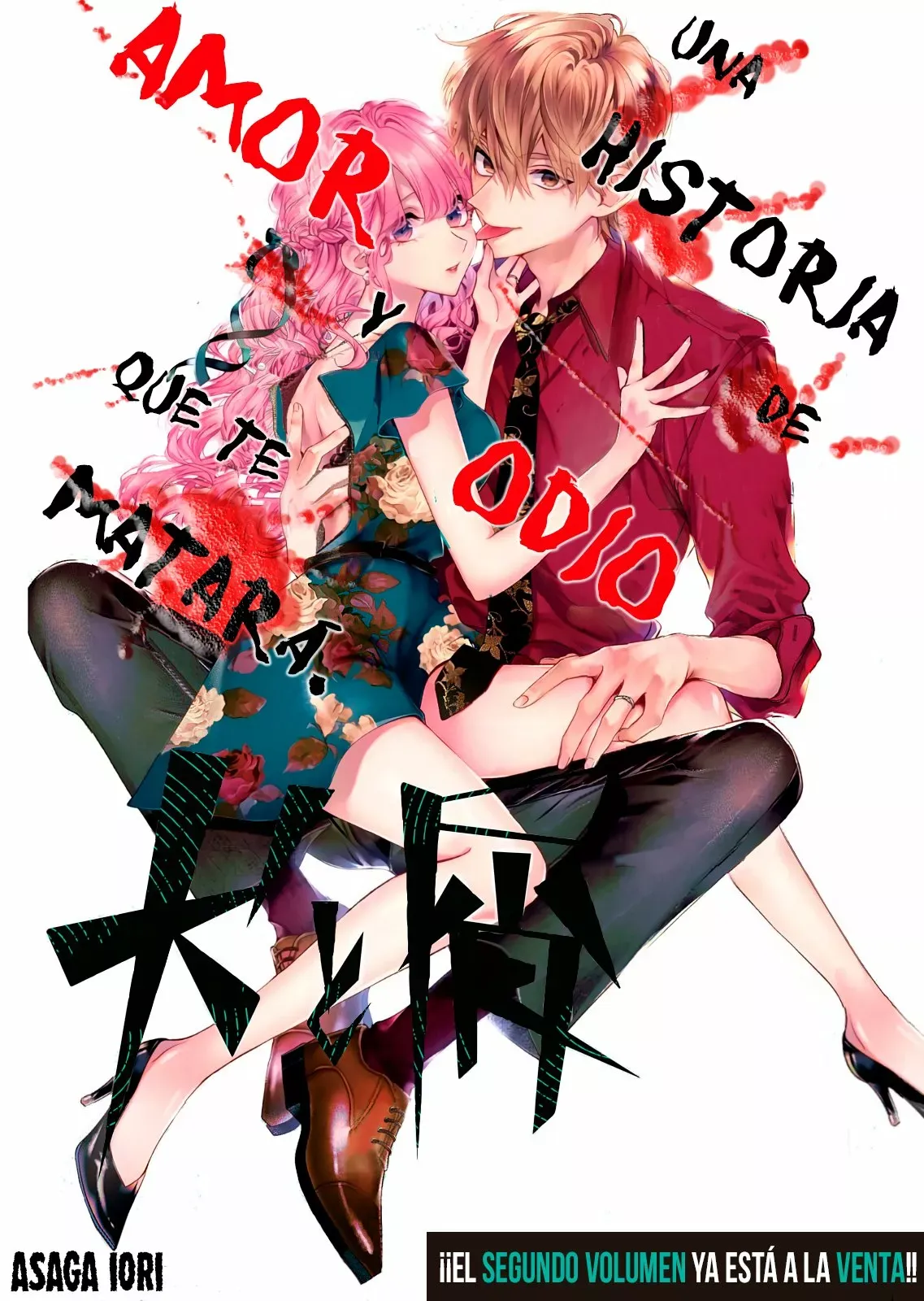 Read Inu to Kuzu ES Manga Online