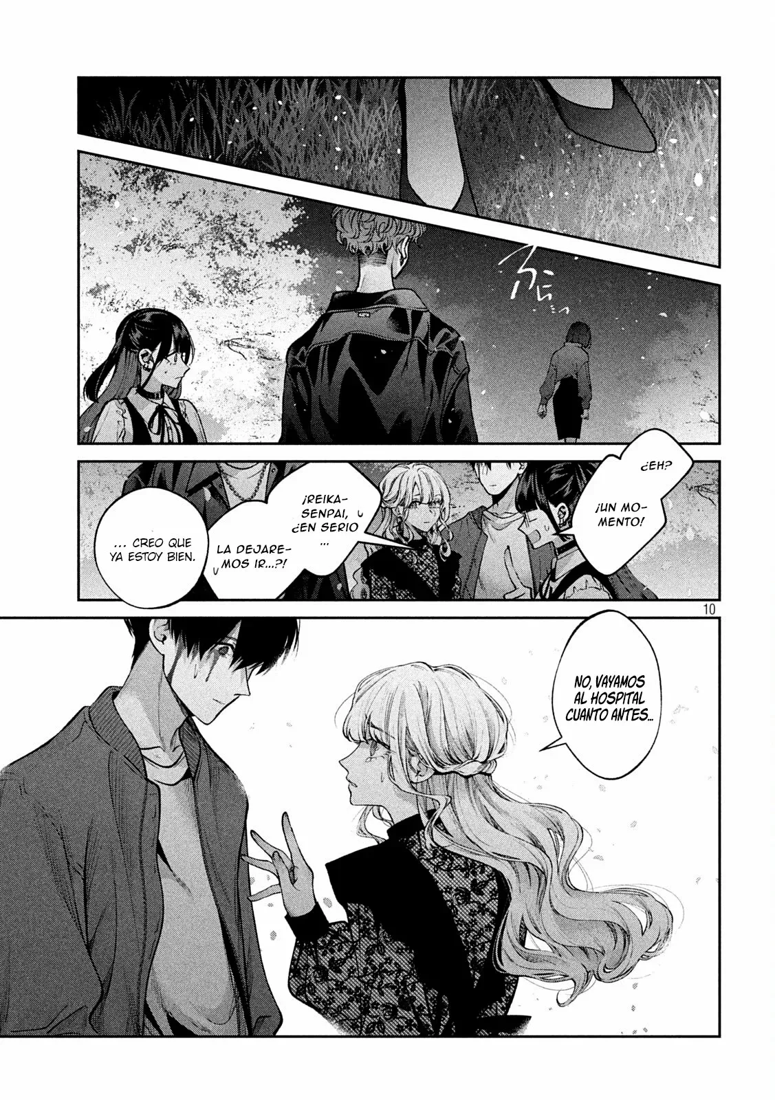 Read Inu to Kuzu ES Manga Online
