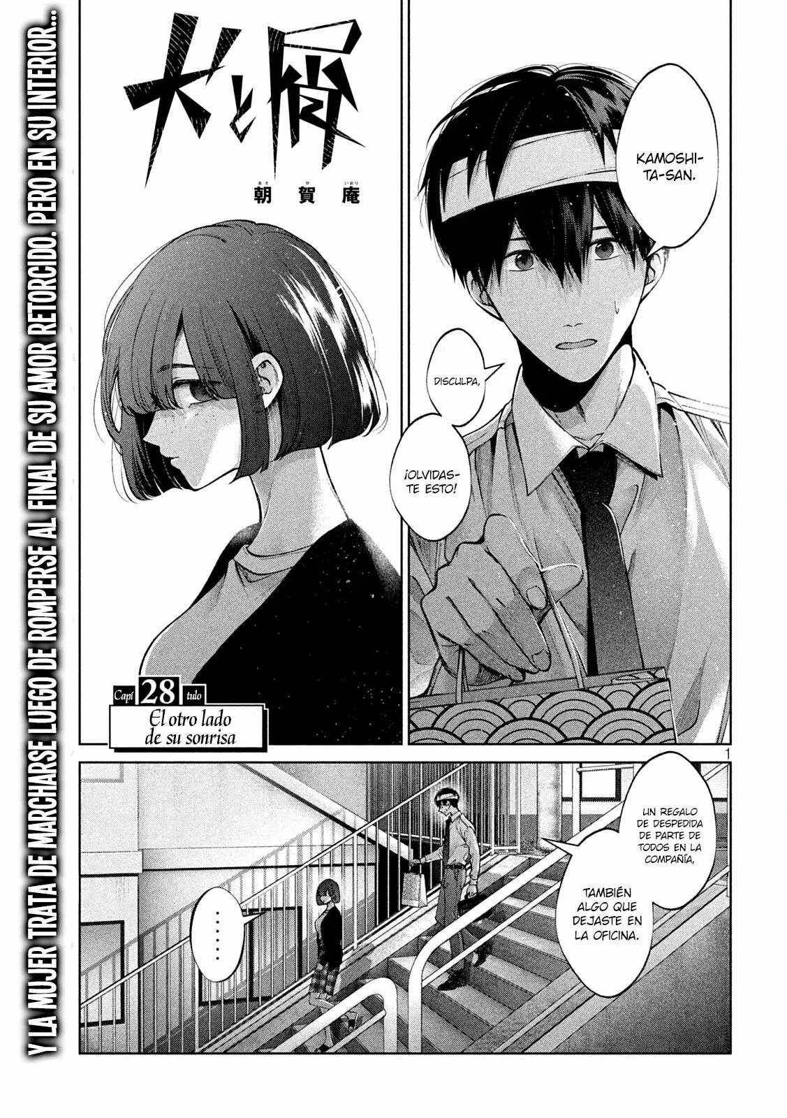 Read Inu to Kuzu ES Manga Online