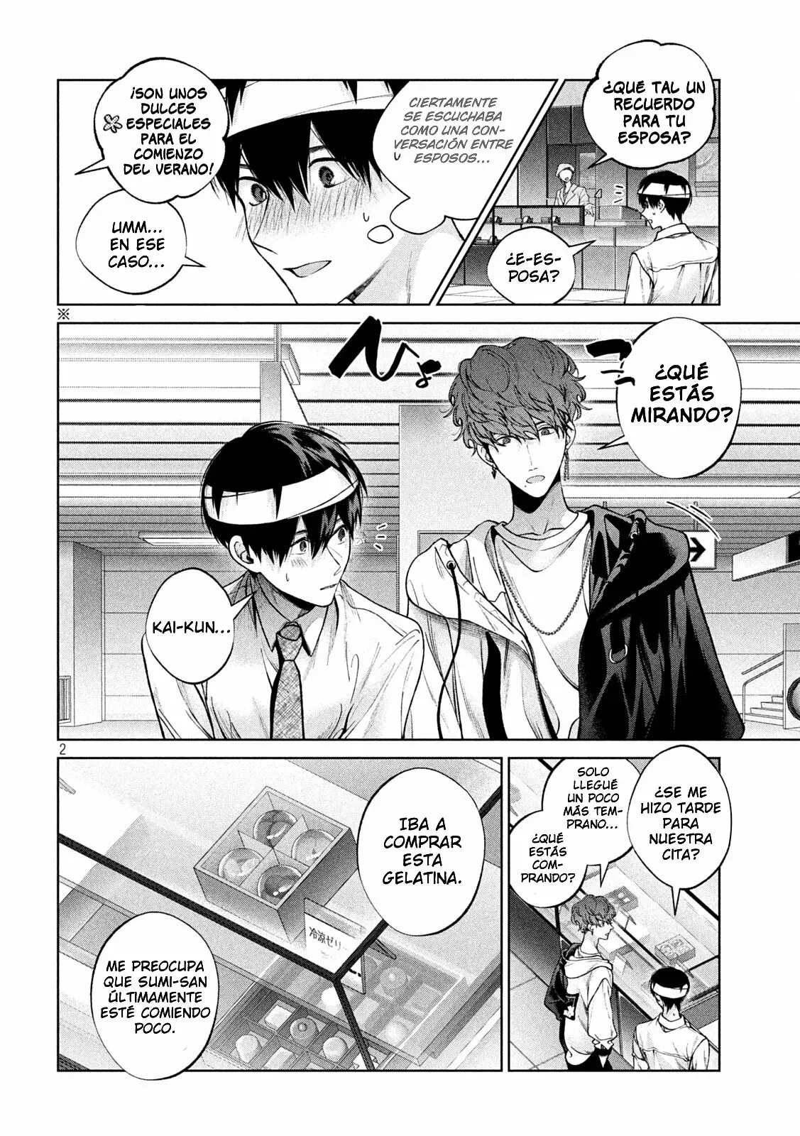 Read Inu to Kuzu ES Manga Online