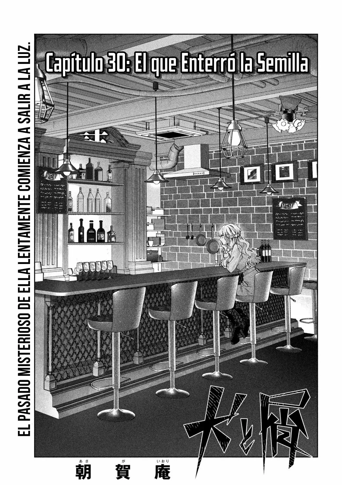 Read Inu to Kuzu ES Manga Online