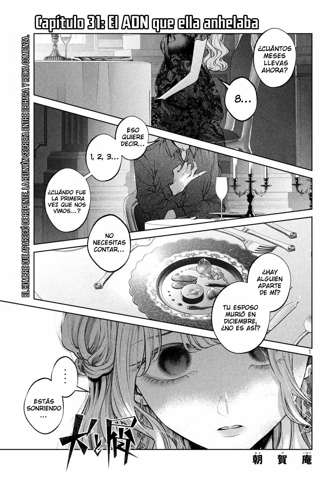 Read Inu to Kuzu ES Manga Online