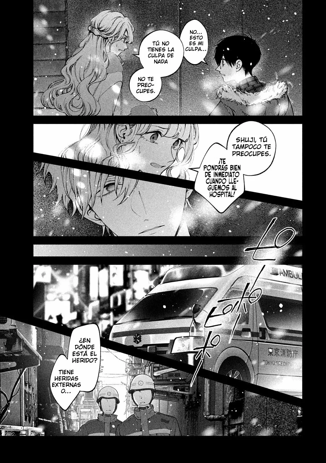 Read Inu to Kuzu ES Manga Online
