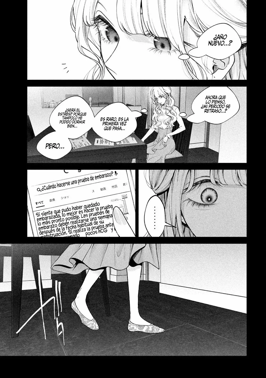 Read Inu to Kuzu ES Manga Online