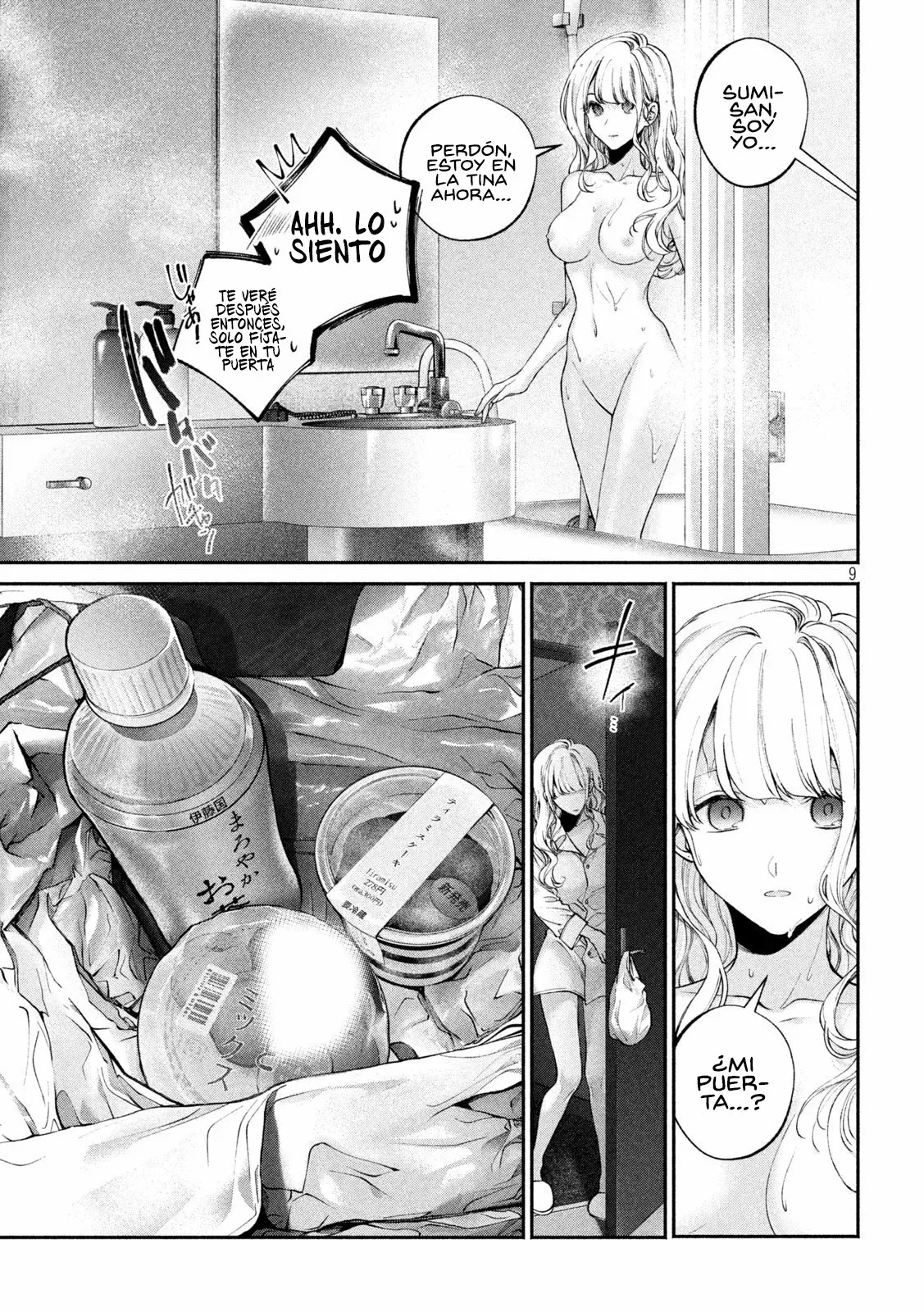 Read Inu to Kuzu ES Manga Online