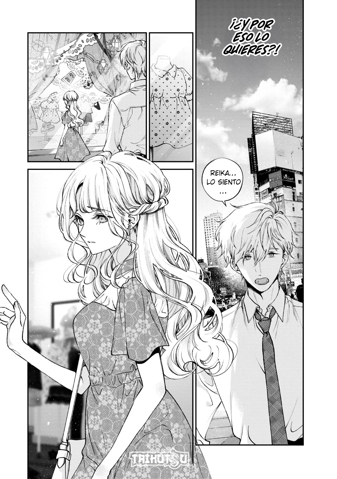 Read Inu to Kuzu ES Manga Online