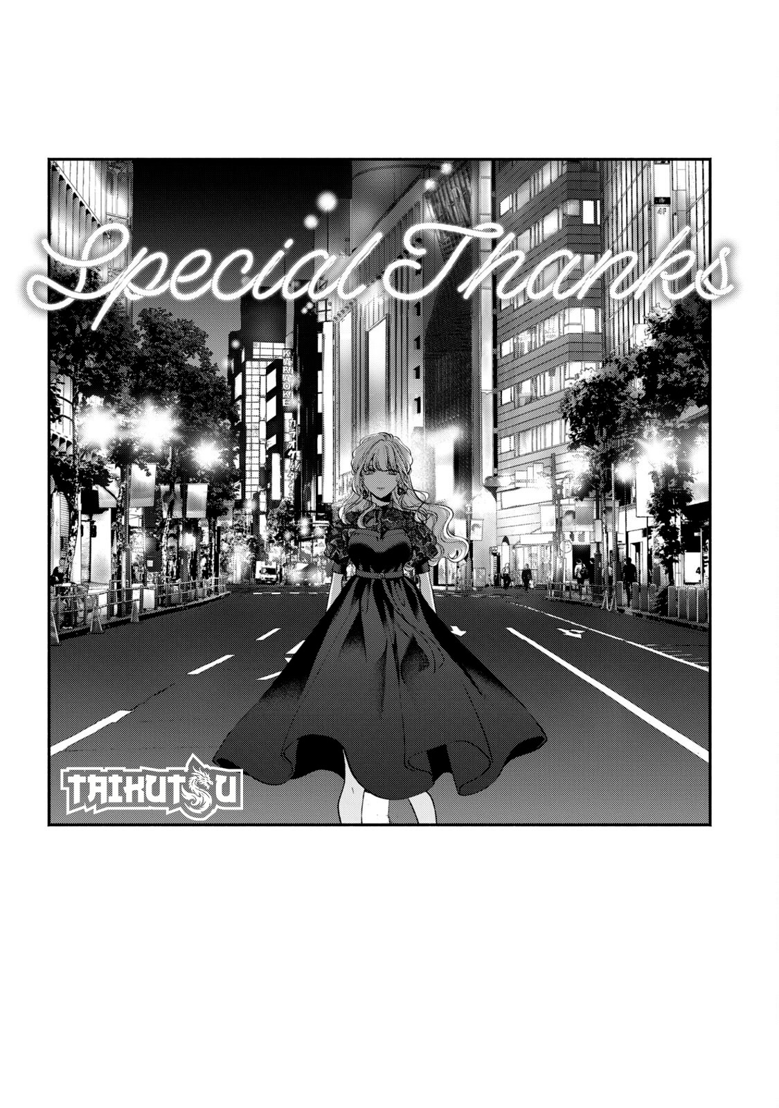 Read Inu to Kuzu ES Manga Online