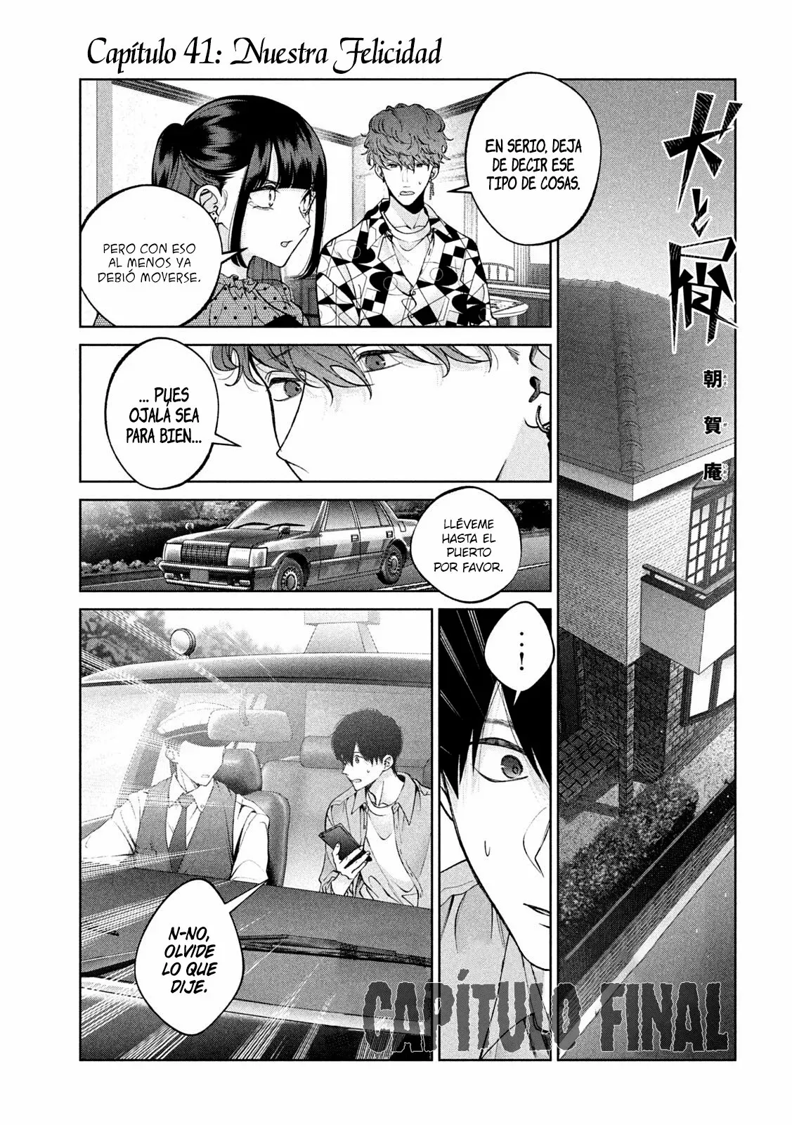 Read Inu to Kuzu ES Manga Online