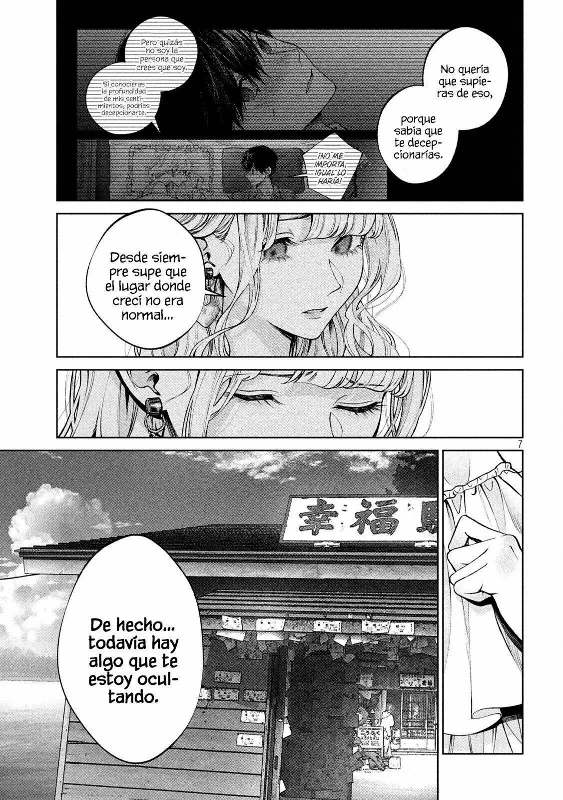Read Inu to Kuzu ES Manga Online