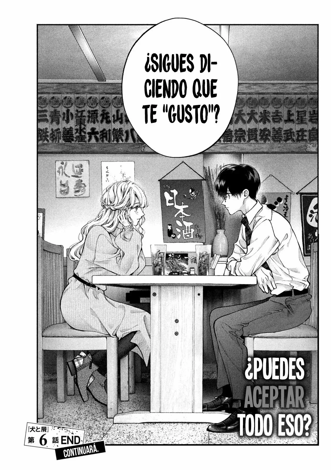 Read Inu to Kuzu ES Manga Online