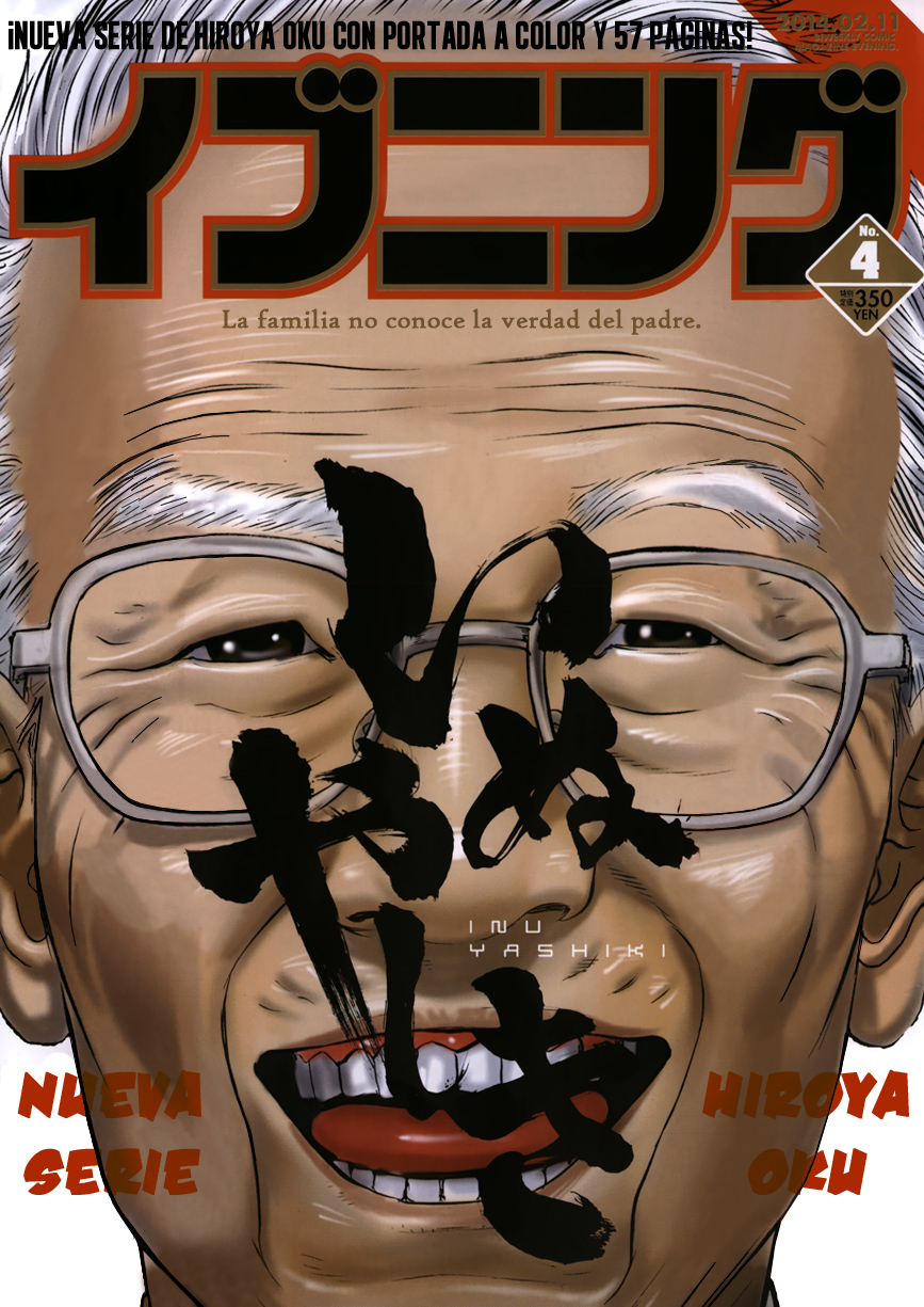 Read Inuyashiki ES Manga Online