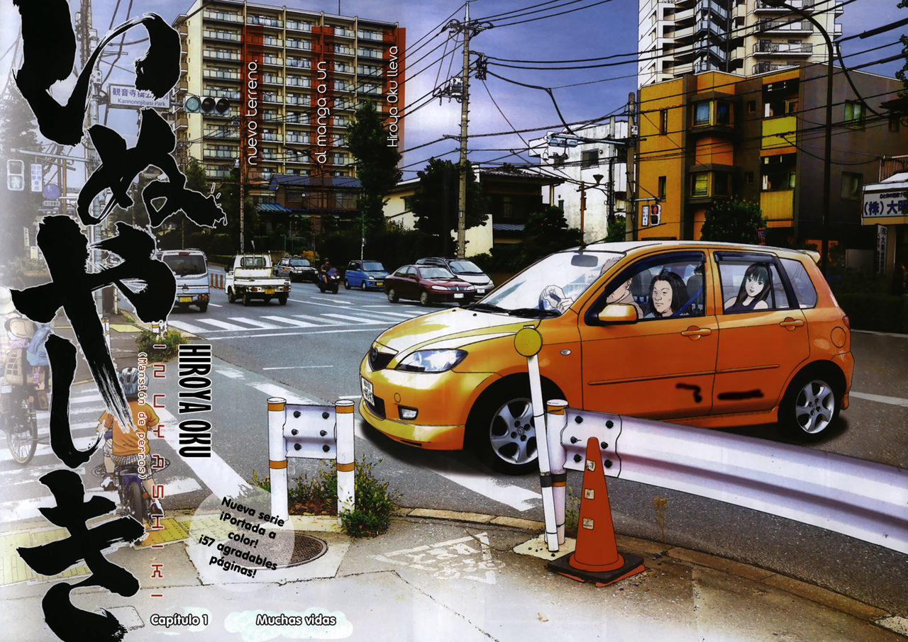 Read Inuyashiki ES Manga Online