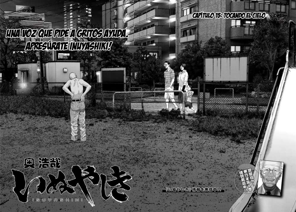 Read Inuyashiki ES Manga Online