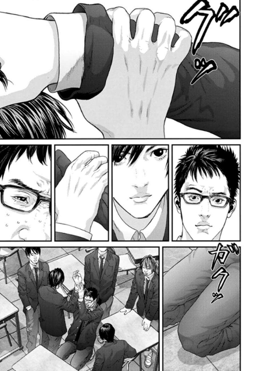 Read Inuyashiki ES Manga Online