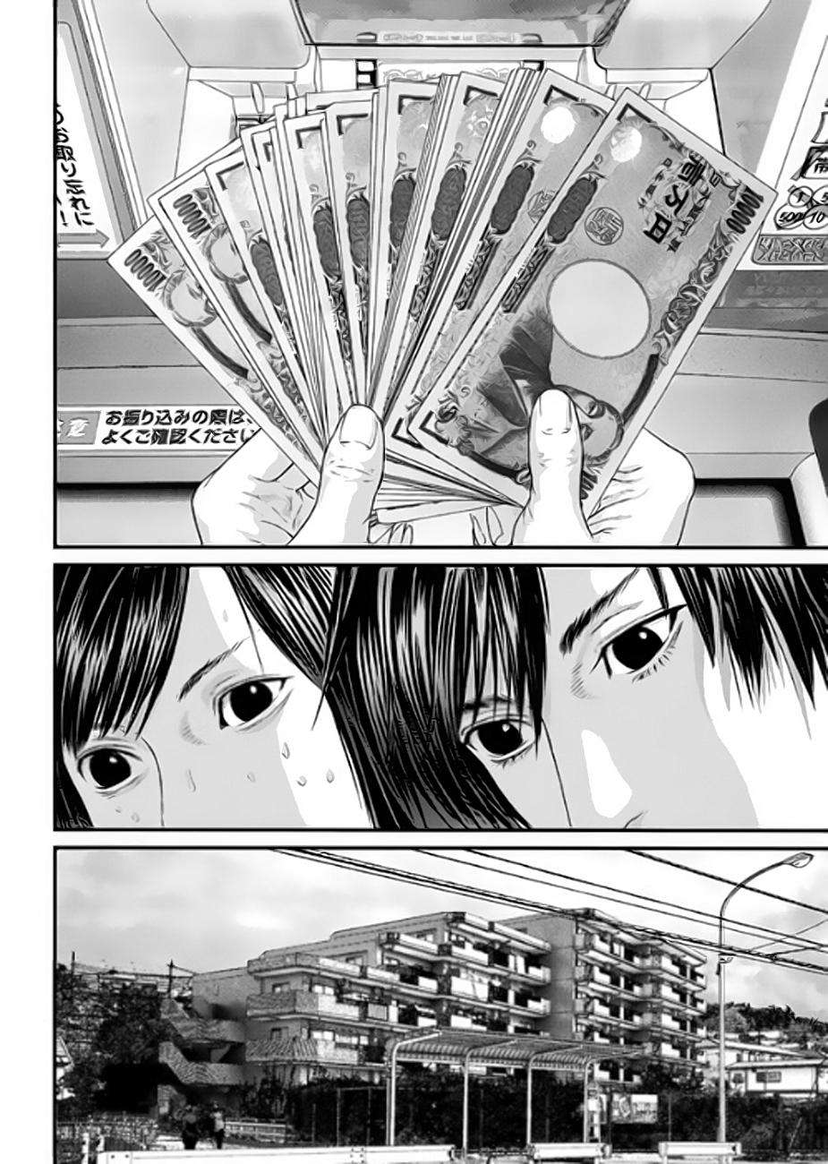 Read Inuyashiki ES Manga Online