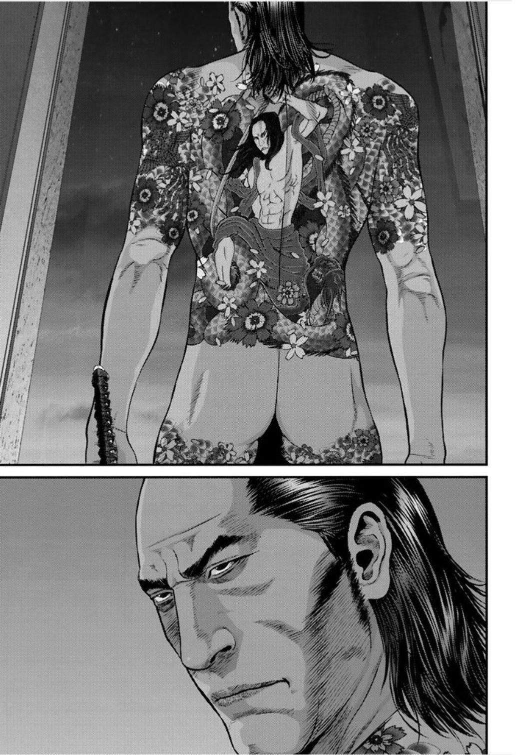 Read Inuyashiki ES Manga Online