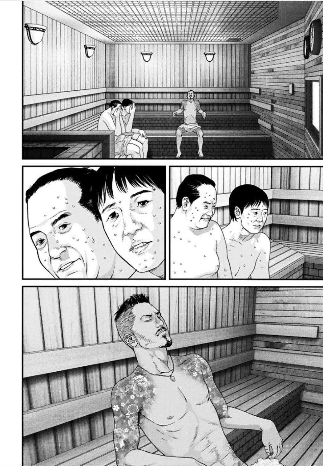 Read Inuyashiki ES Manga Online