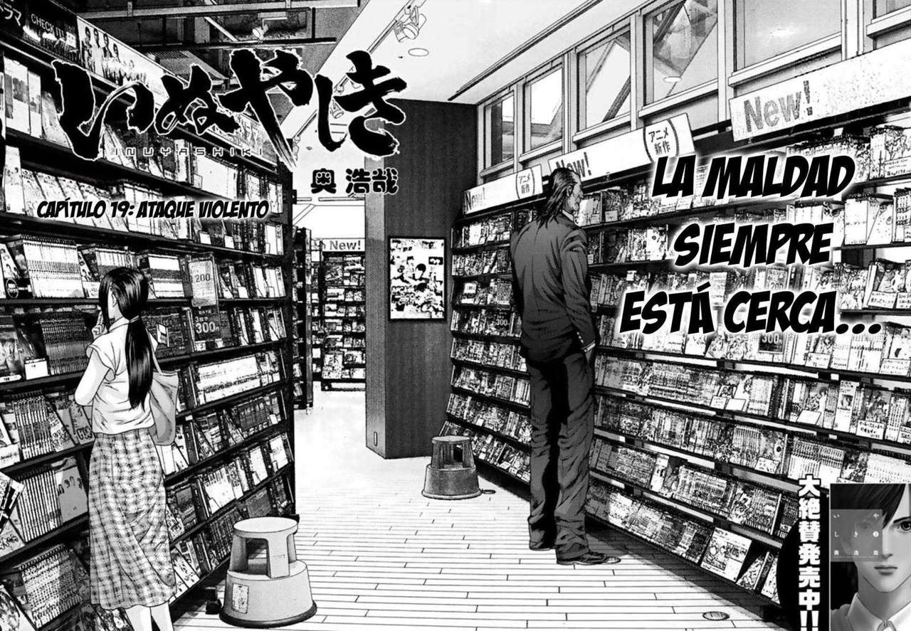 Read Inuyashiki ES Manga Online