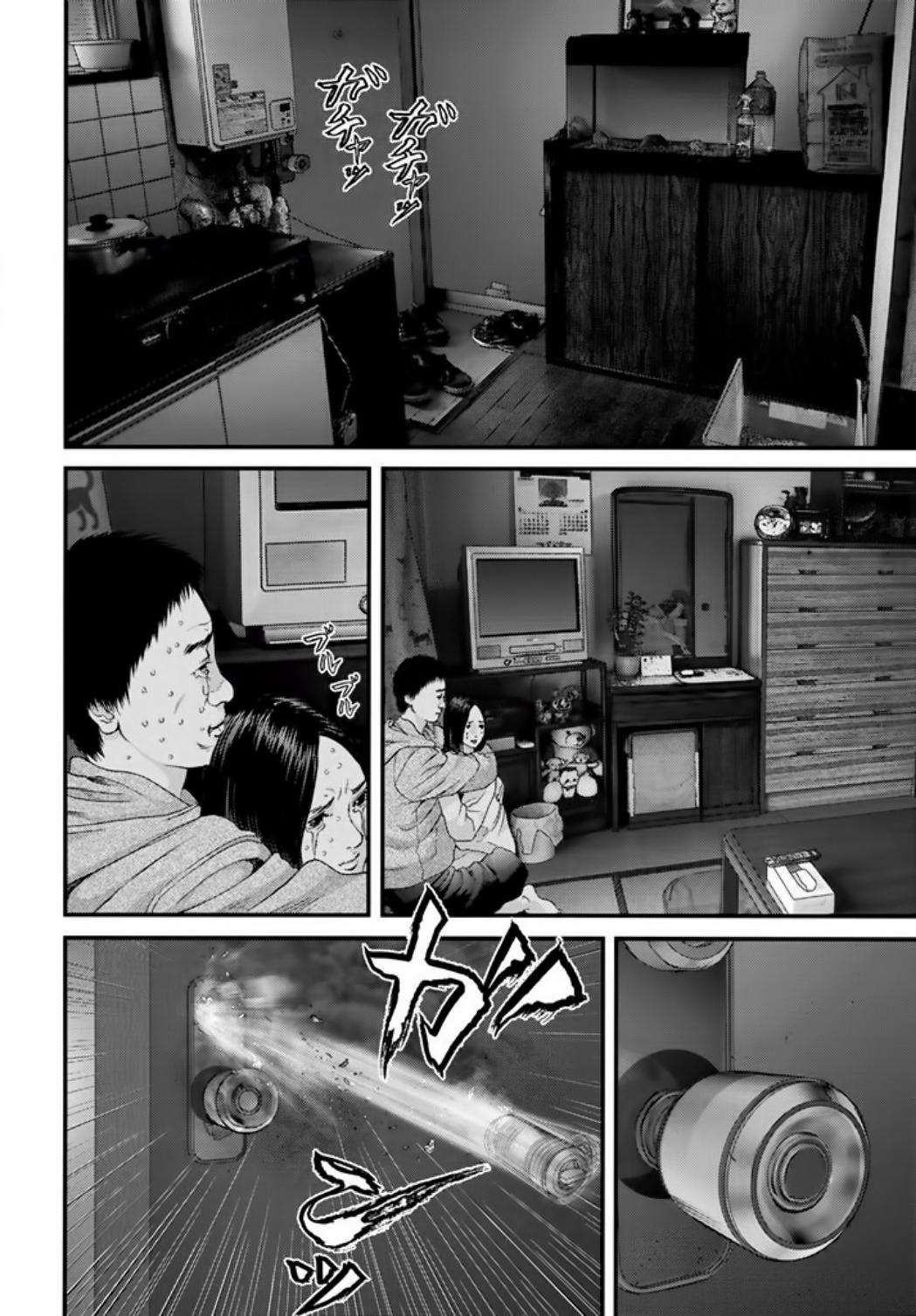 Read Inuyashiki ES Manga Online