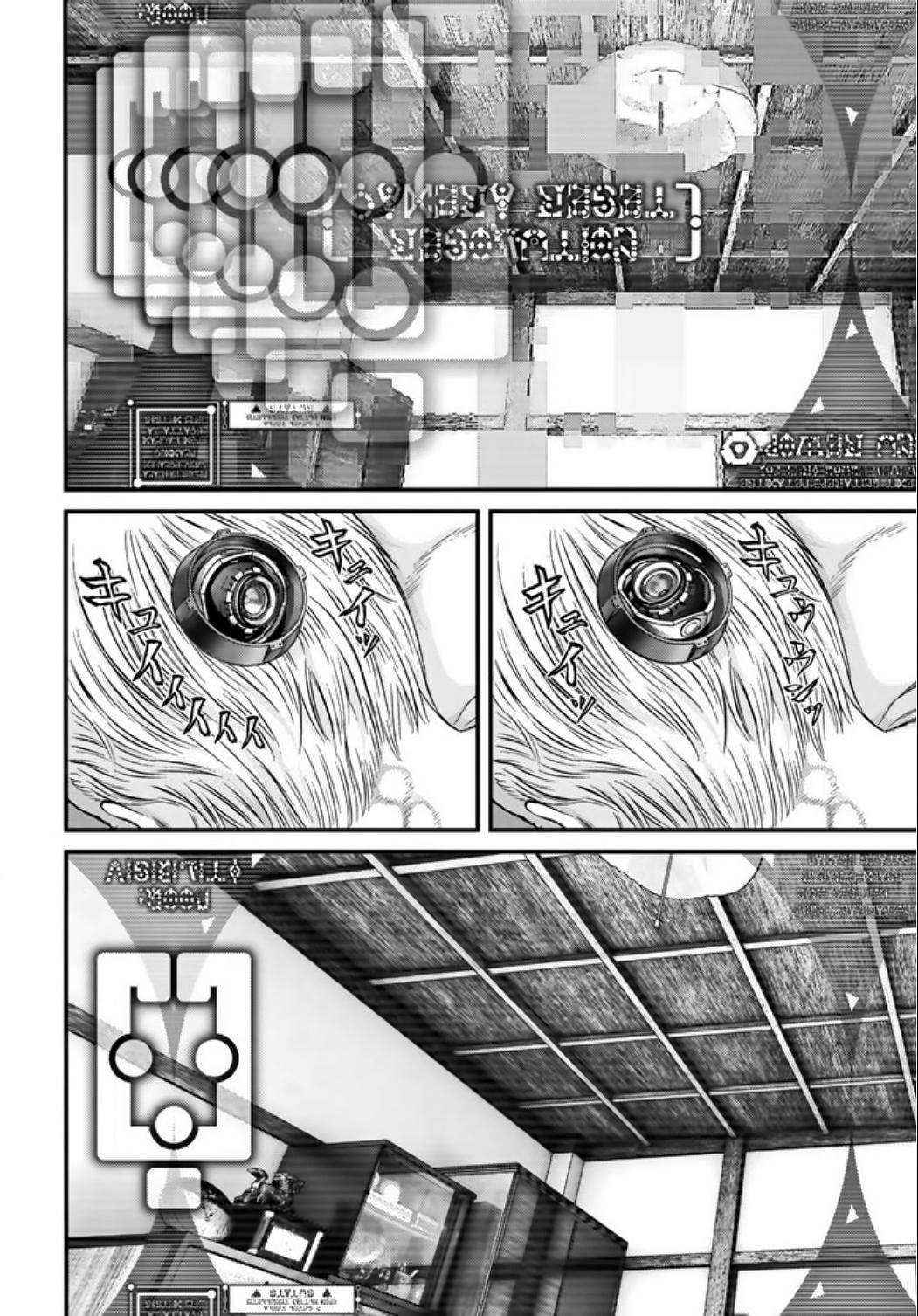 Read Inuyashiki ES Manga Online