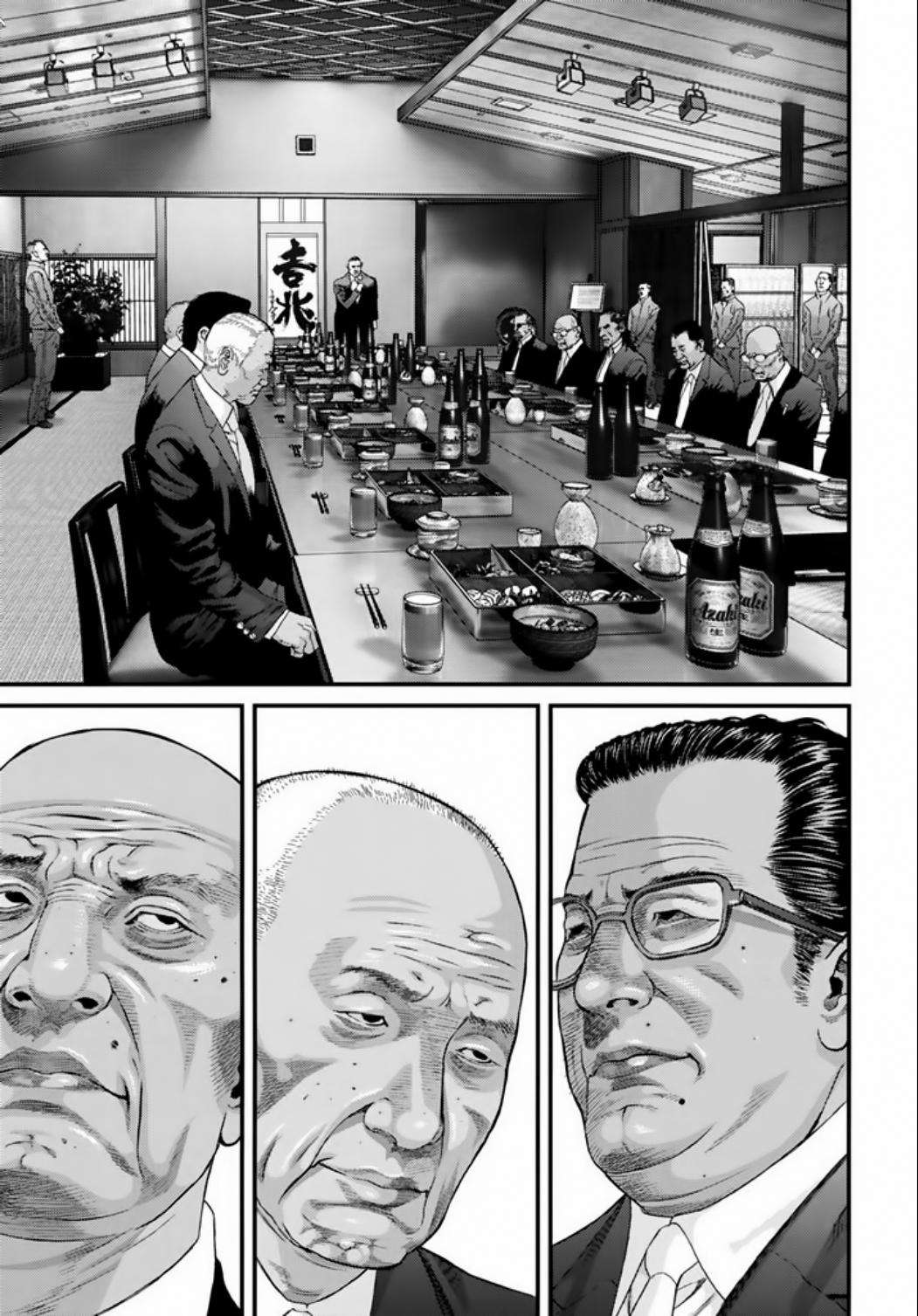 Read Inuyashiki ES Manga Online