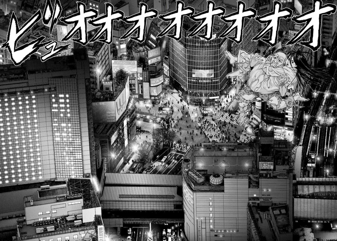 Read Inuyashiki ES Manga Online