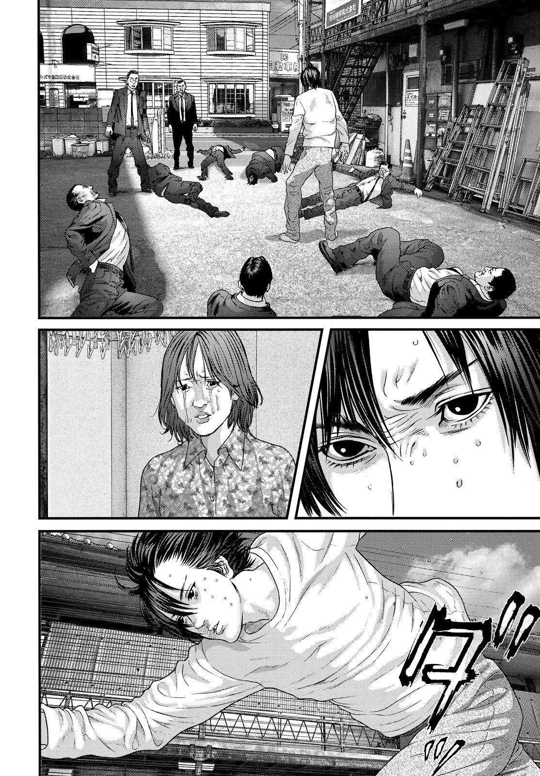 Read Inuyashiki ES Manga Online