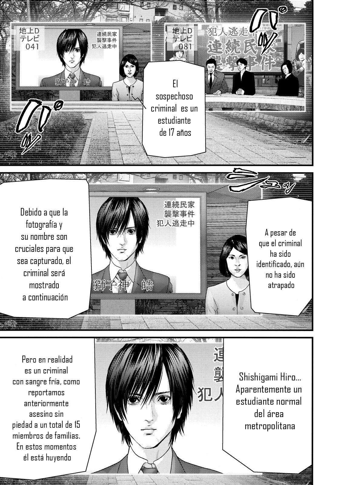 Read Inuyashiki ES Manga Online