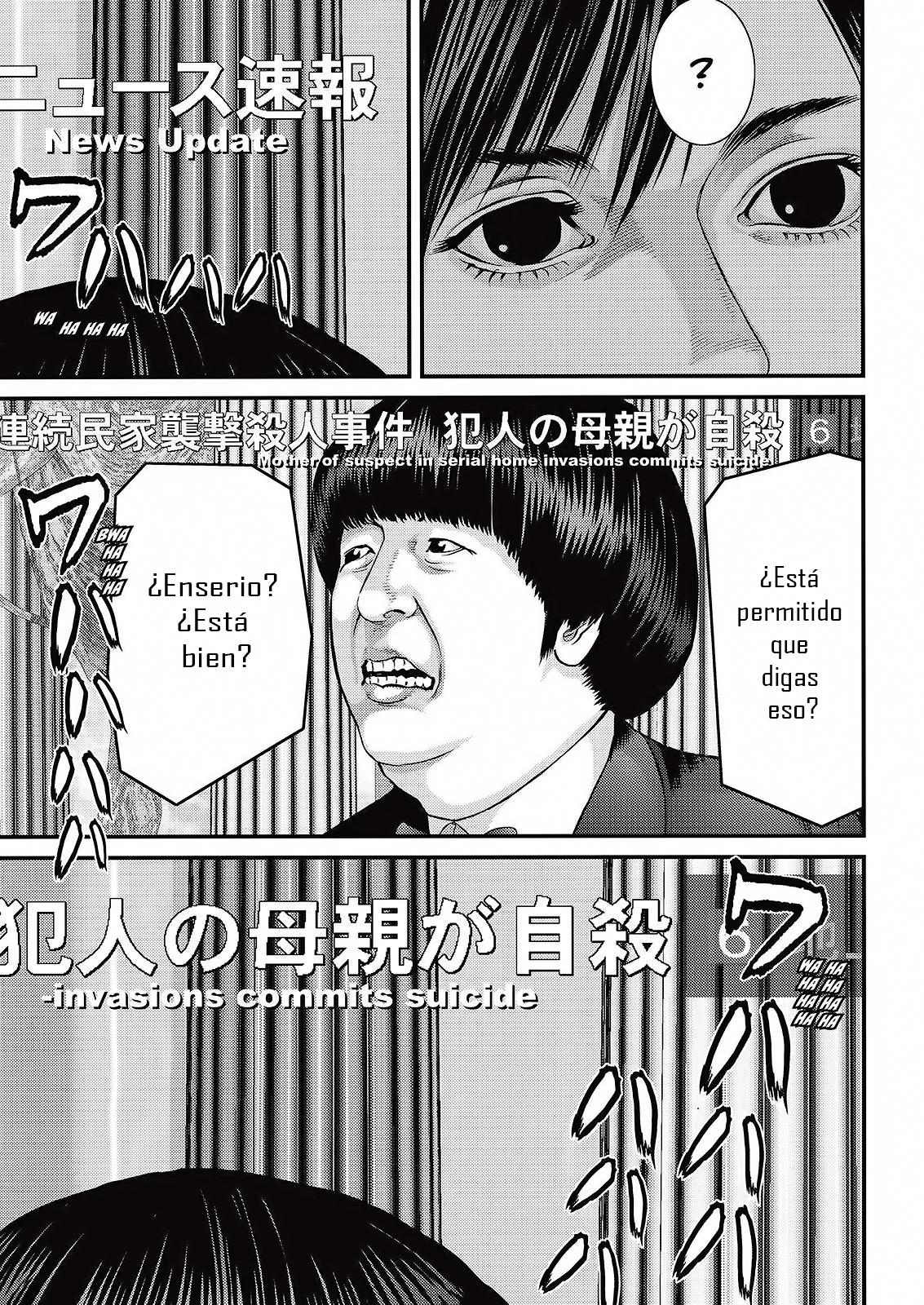 Read Inuyashiki ES Manga Online