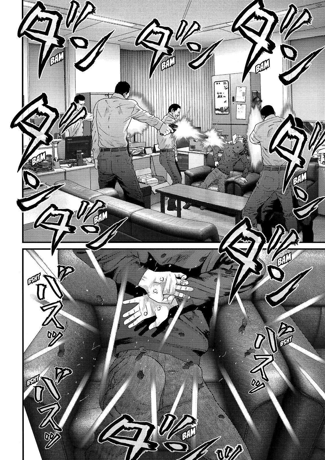 Read Inuyashiki ES Manga Online