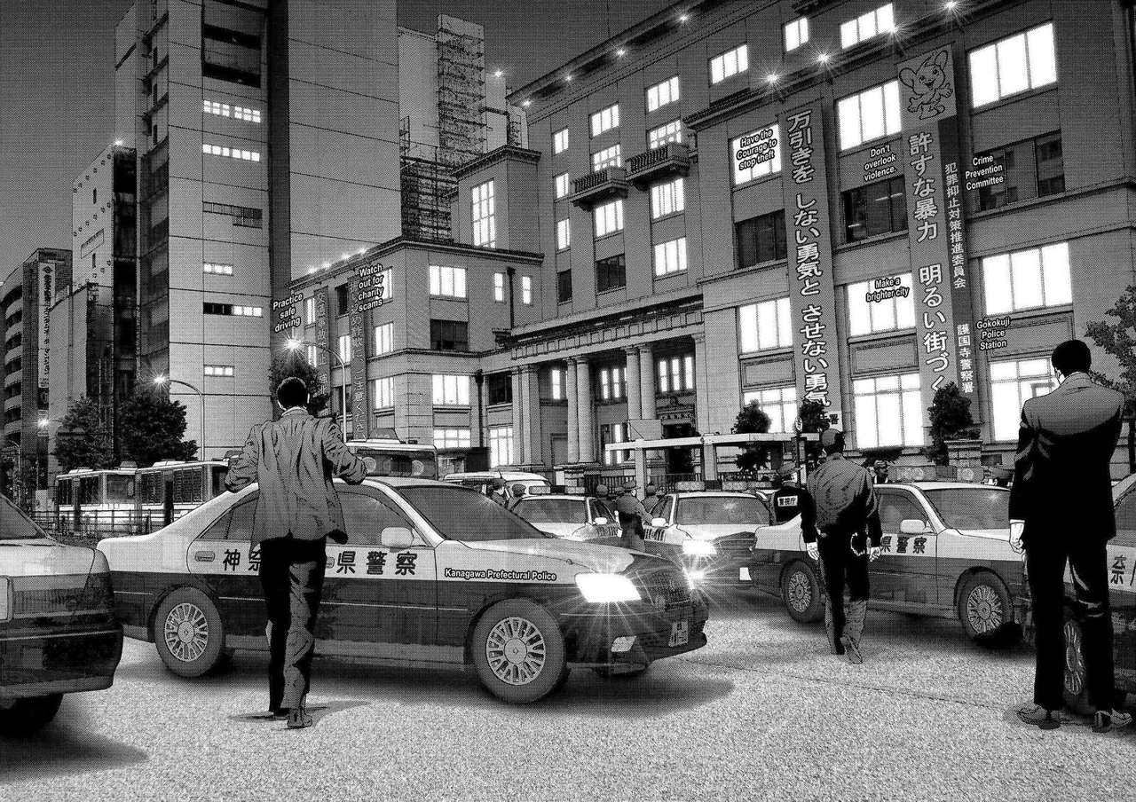 Read Inuyashiki ES Manga Online
