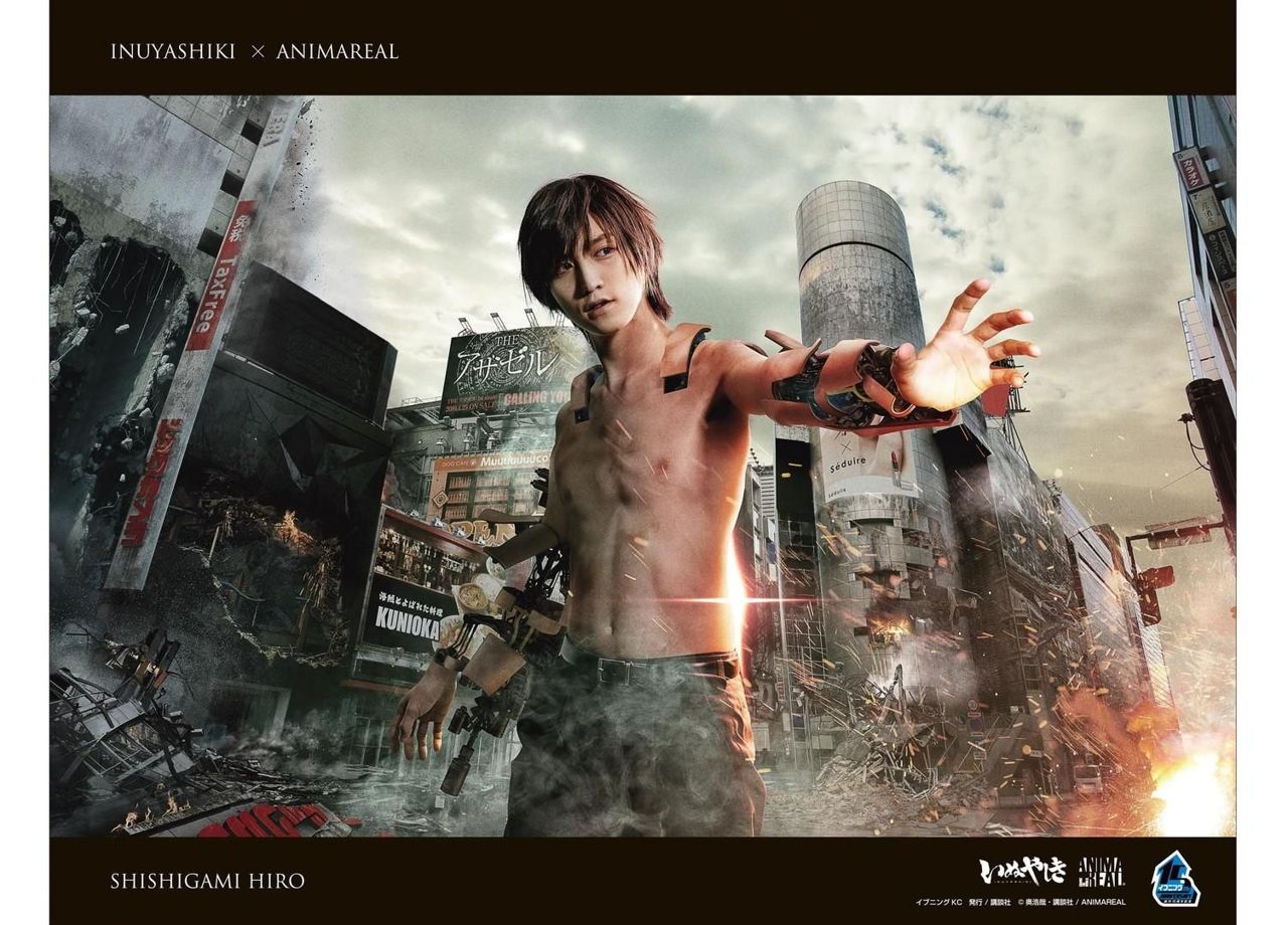 Read Inuyashiki ES Manga Online