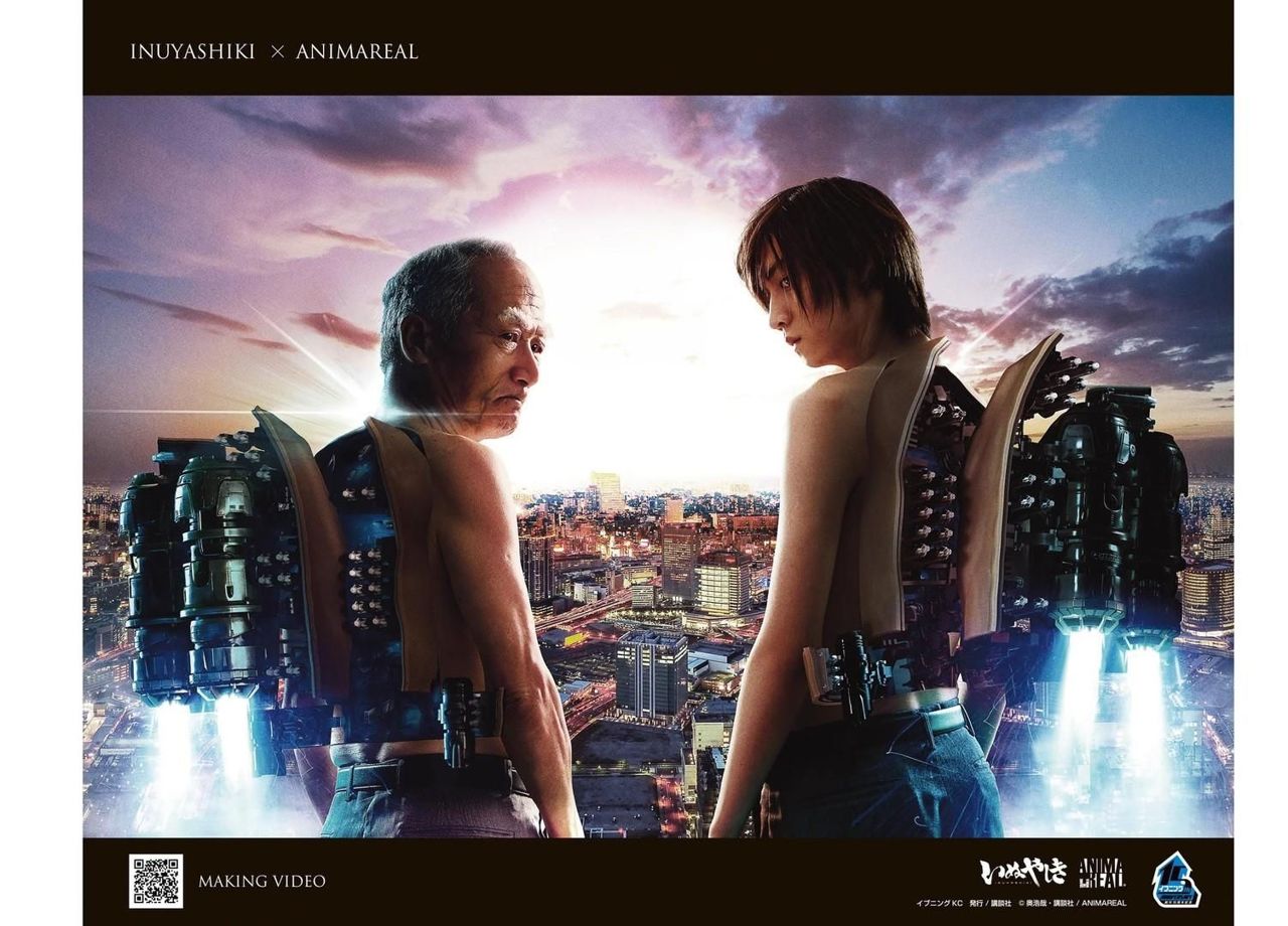 Read Inuyashiki ES Manga Online