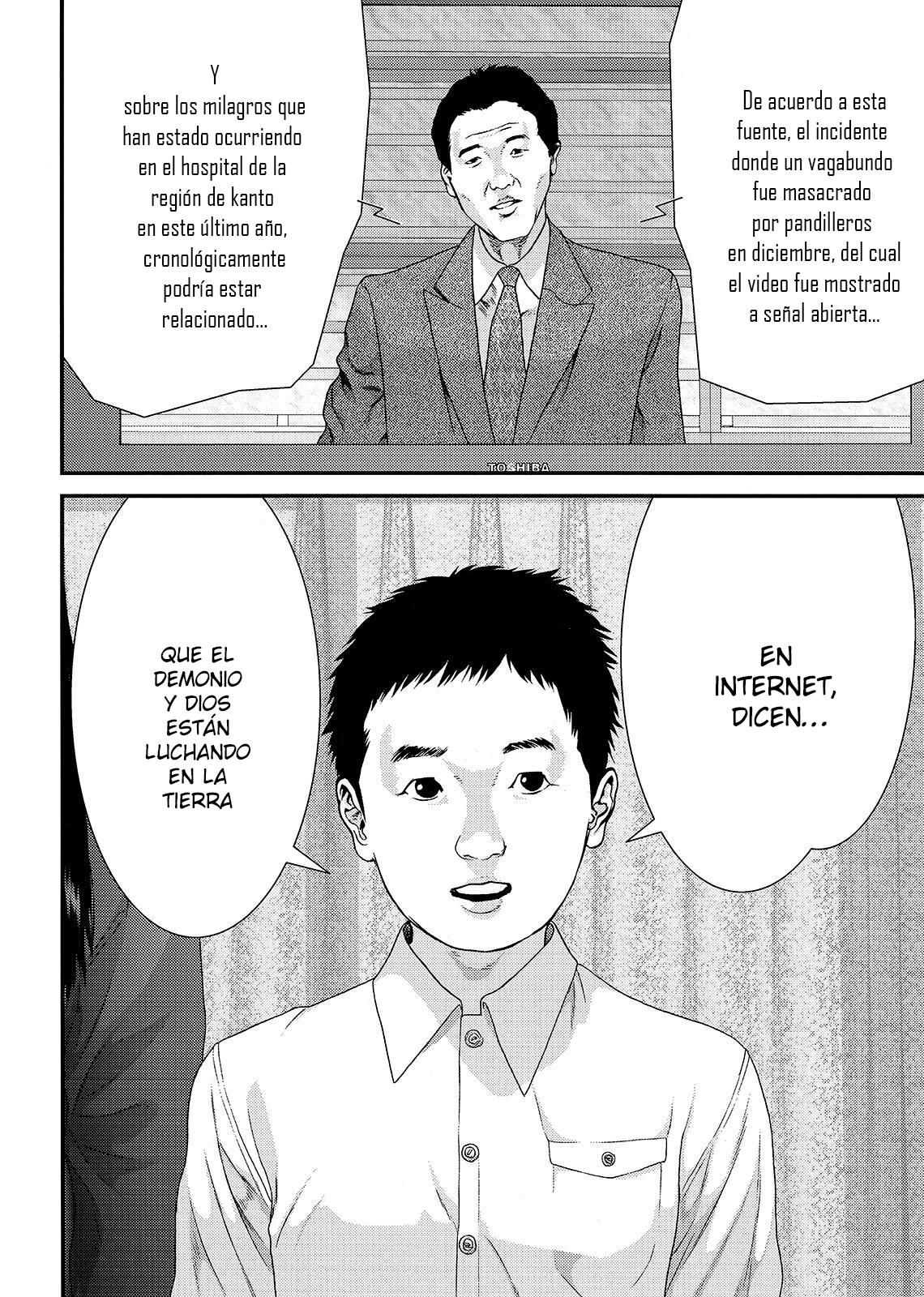 Read Inuyashiki ES Manga Online