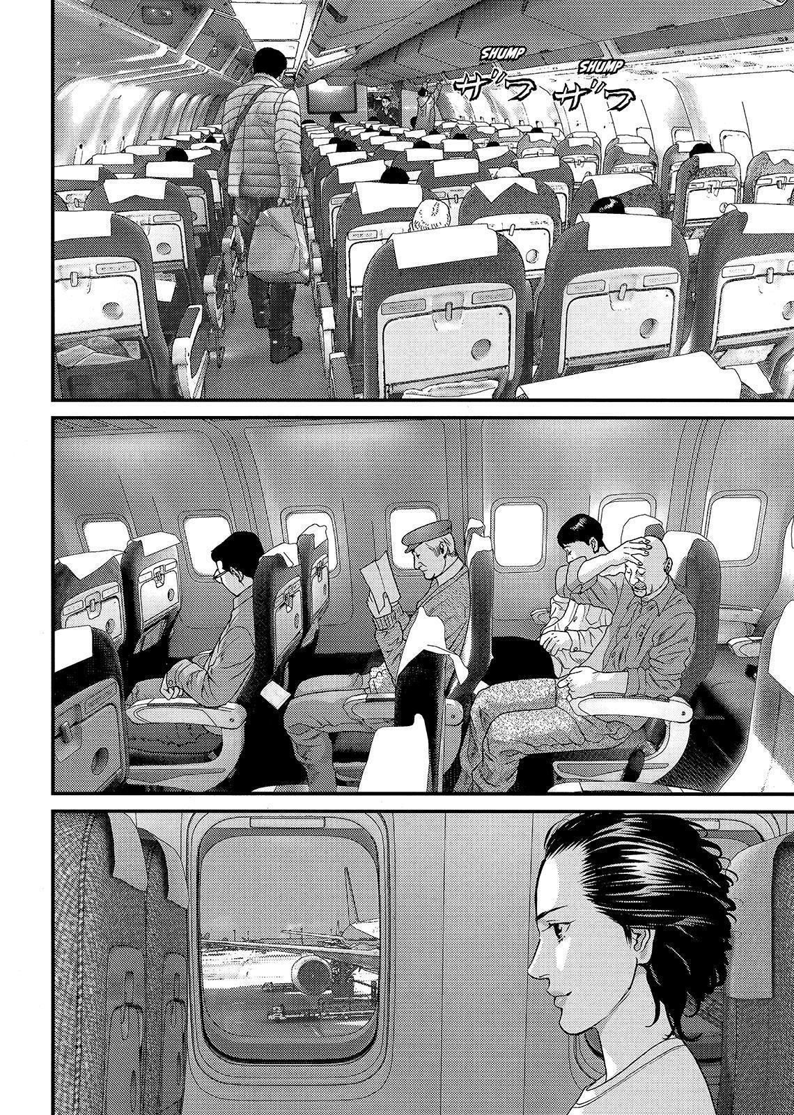 Read Inuyashiki ES Manga Online