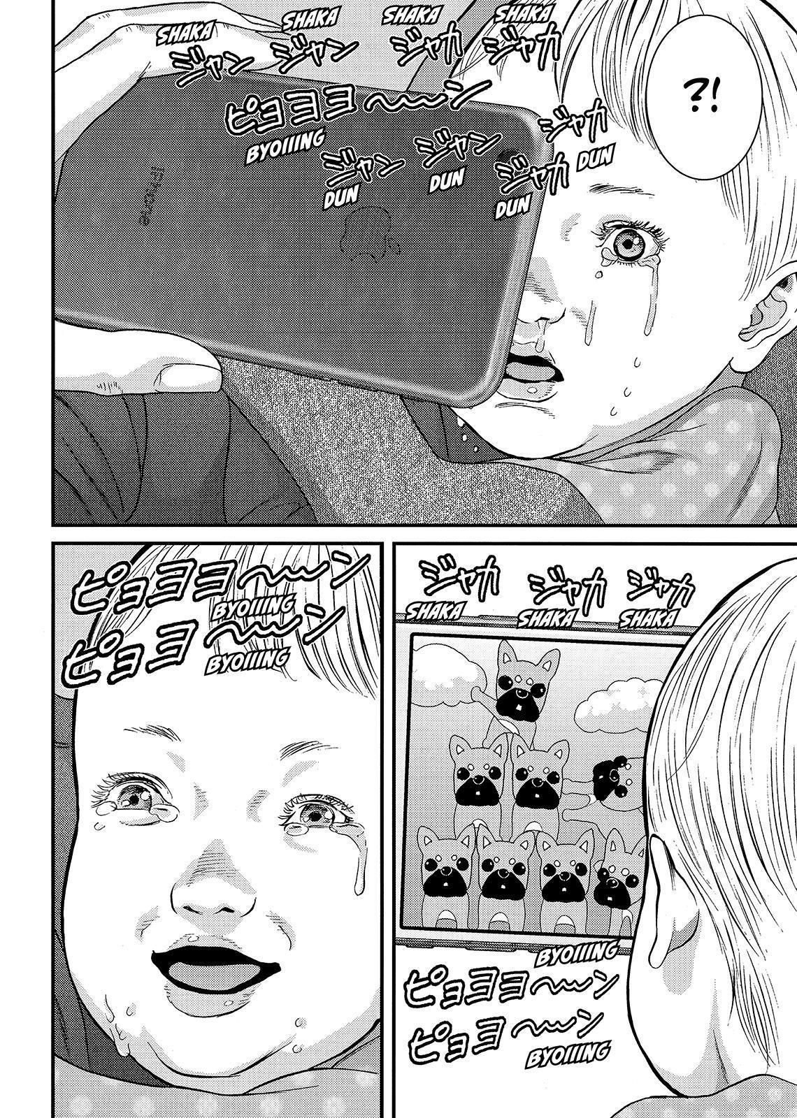 Read Inuyashiki ES Manga Online