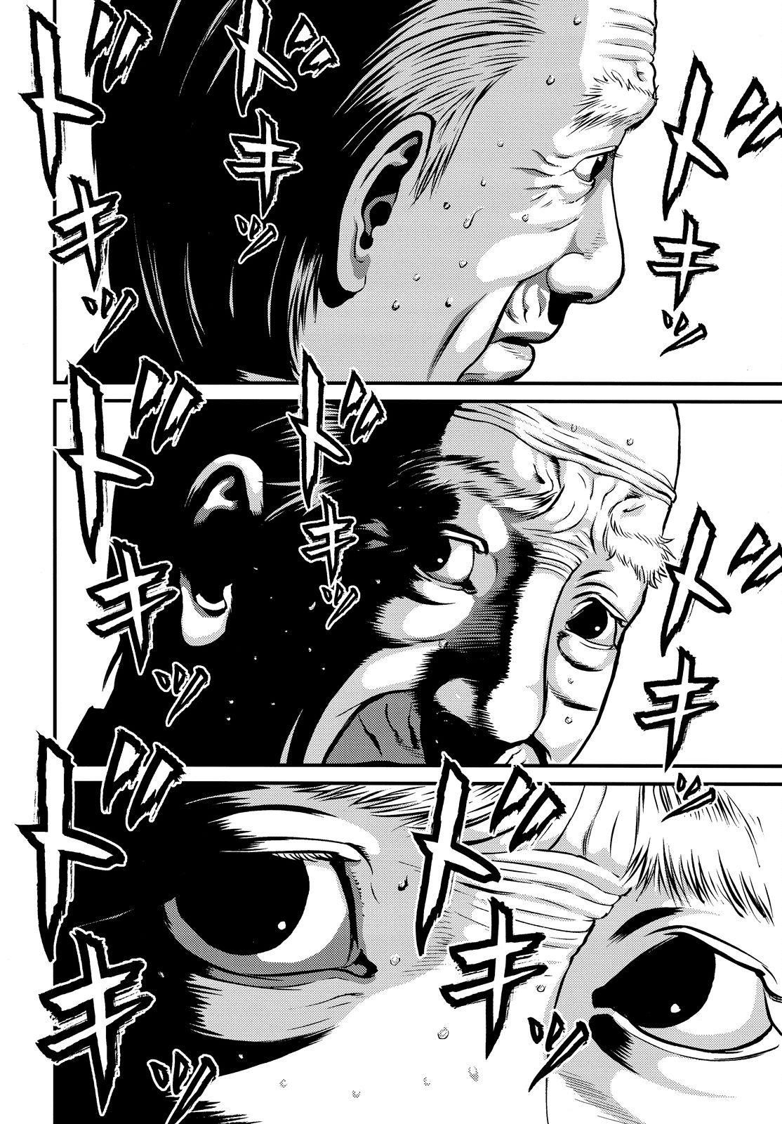Read Inuyashiki ES Manga Online
