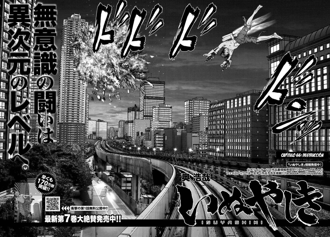 Read Inuyashiki ES Manga Online