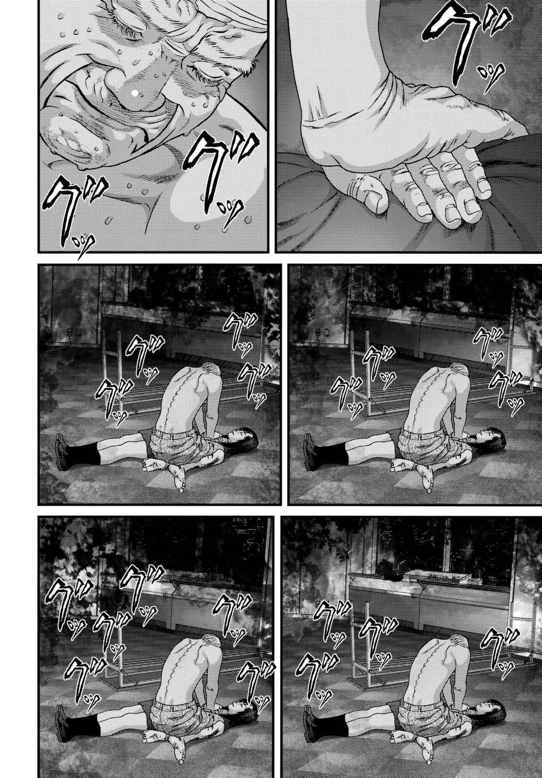 Read Inuyashiki ES Manga Online