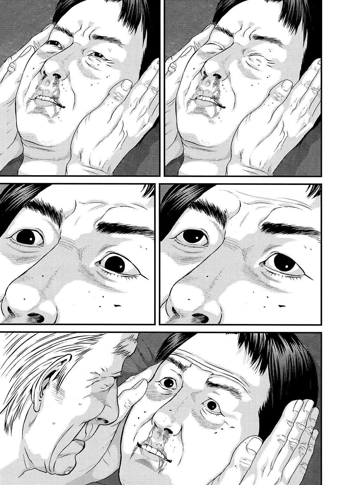 Read Inuyashiki ES Manga Online