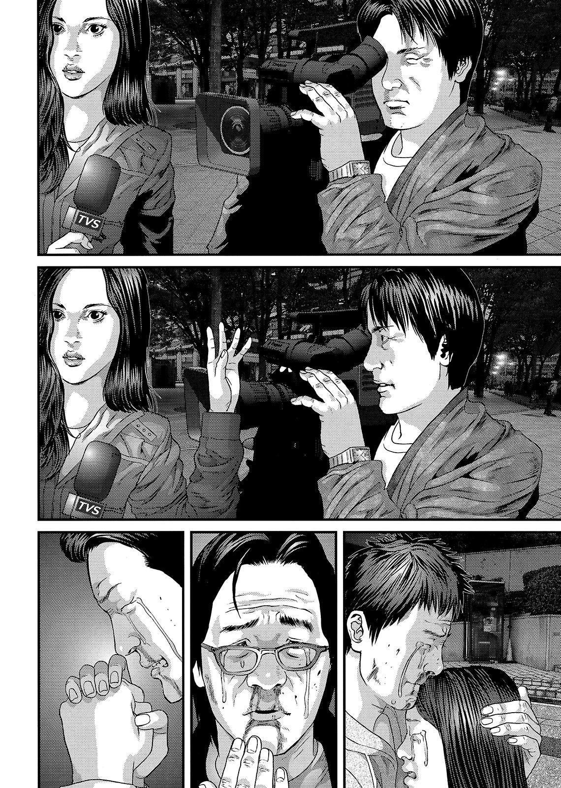 Read Inuyashiki ES Manga Online