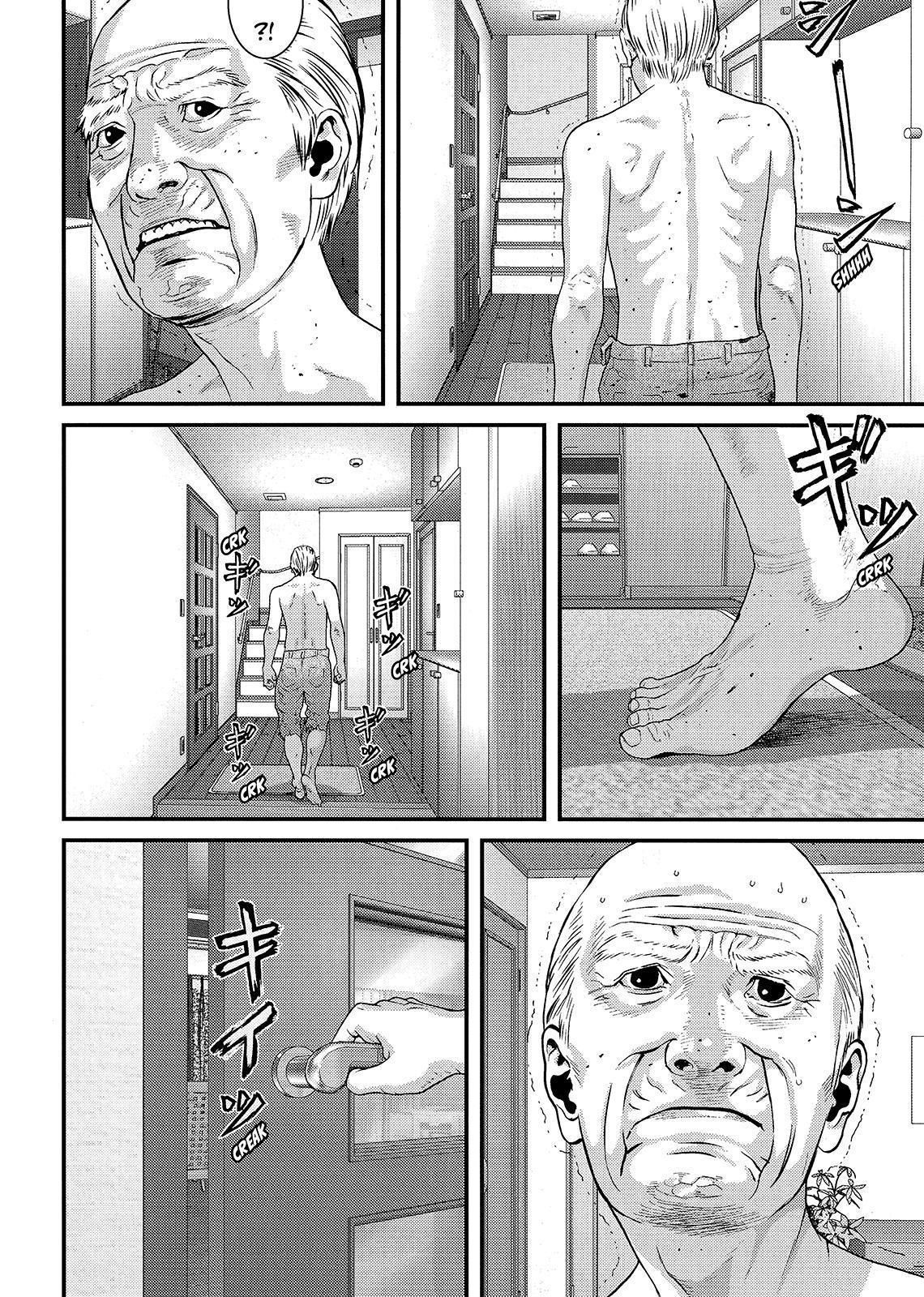 Read Inuyashiki ES Manga Online