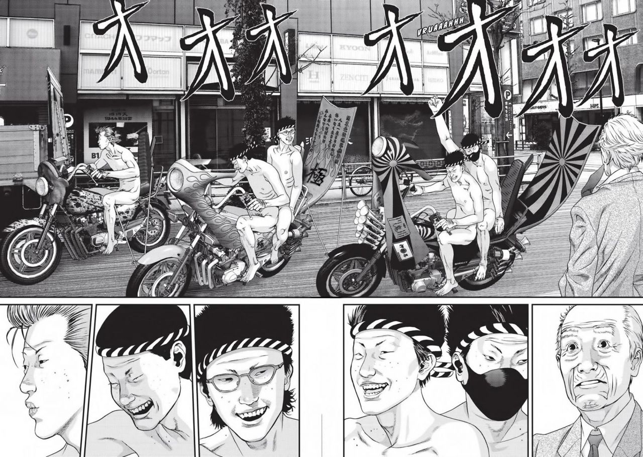 Read Inuyashiki ES Manga Online