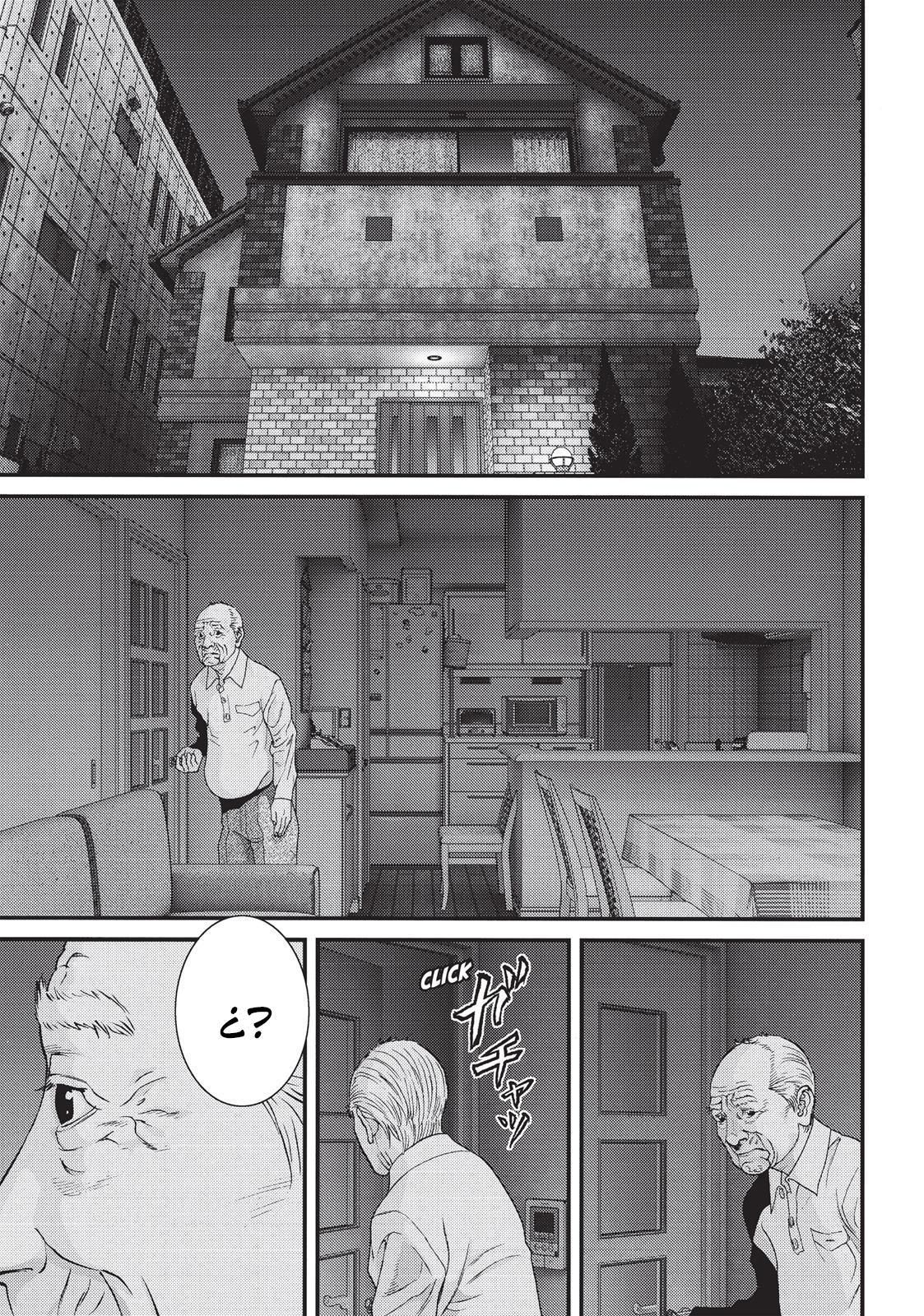 Read Inuyashiki ES Manga Online