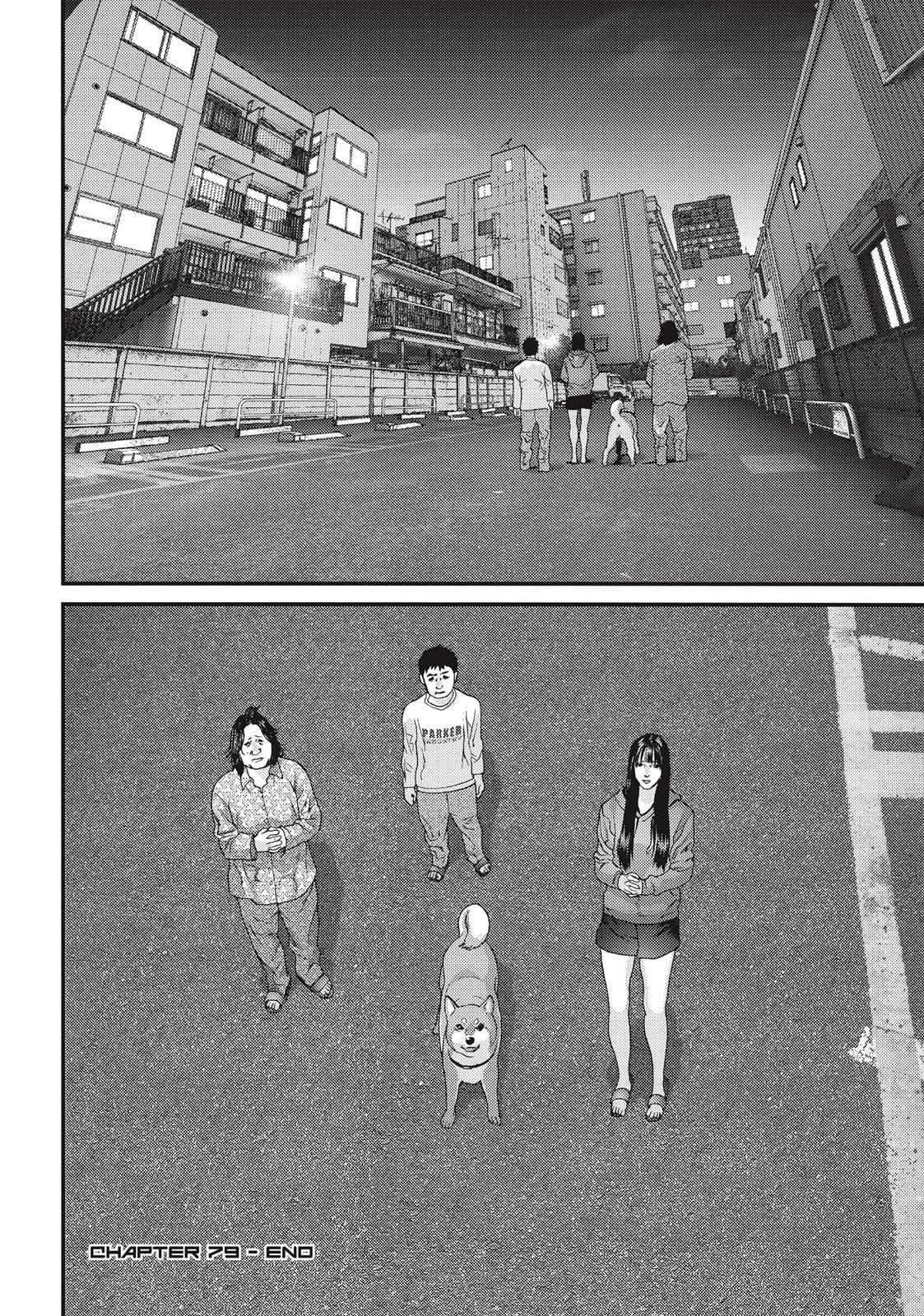 Read Inuyashiki ES Manga Online
