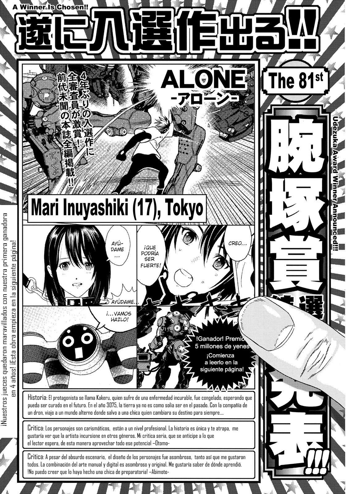Read Inuyashiki ES Manga Online