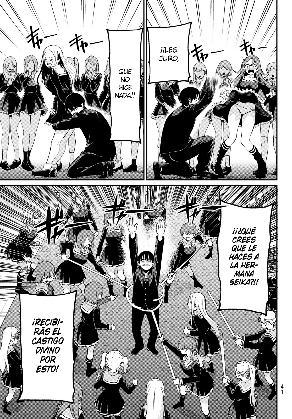 Read Irozoku Monochrome ES Manga Online