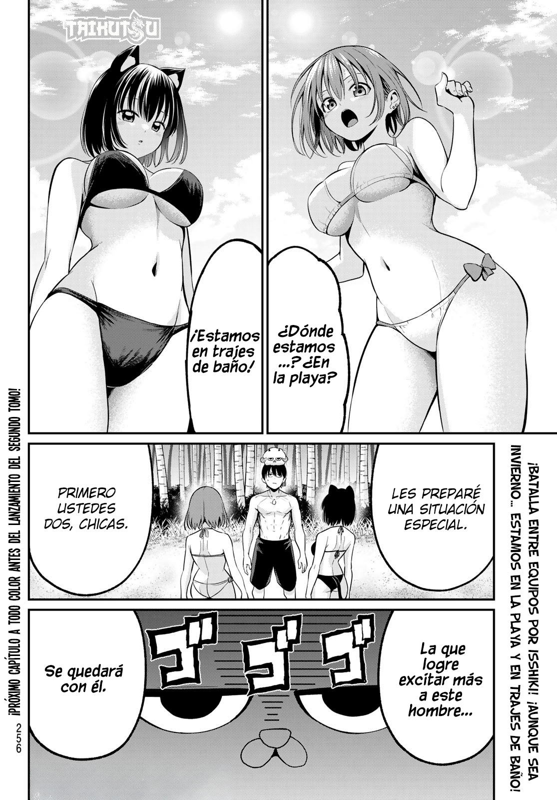 Read Irozoku Monochrome ES Manga Online