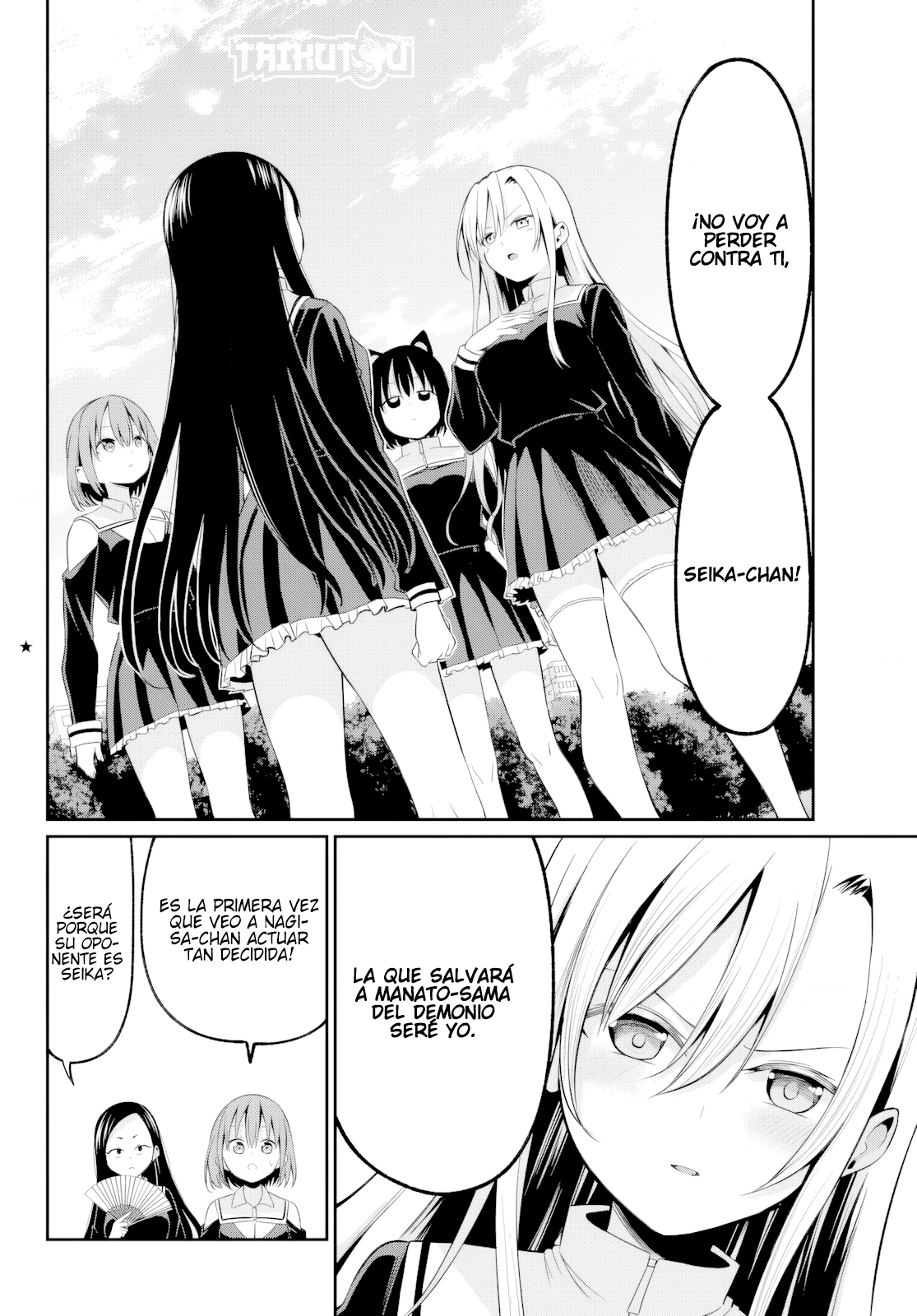 Read Irozoku Monochrome ES Manga Online