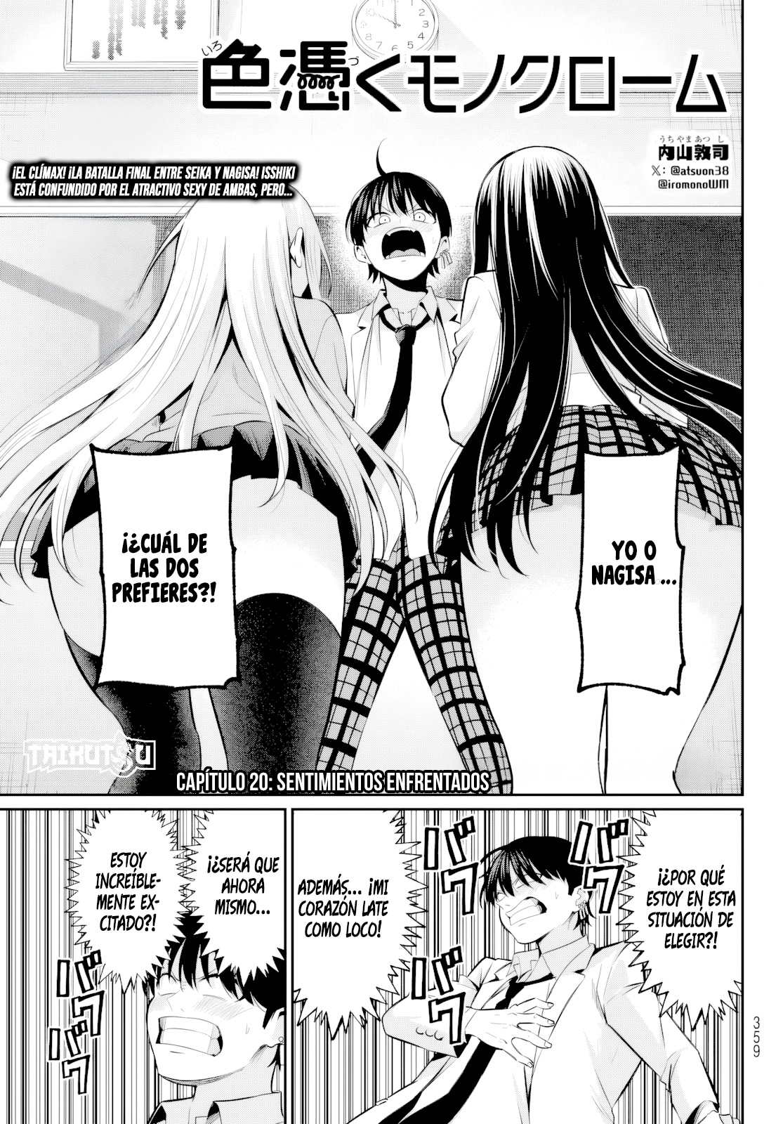 Read Irozoku Monochrome ES Manga Online